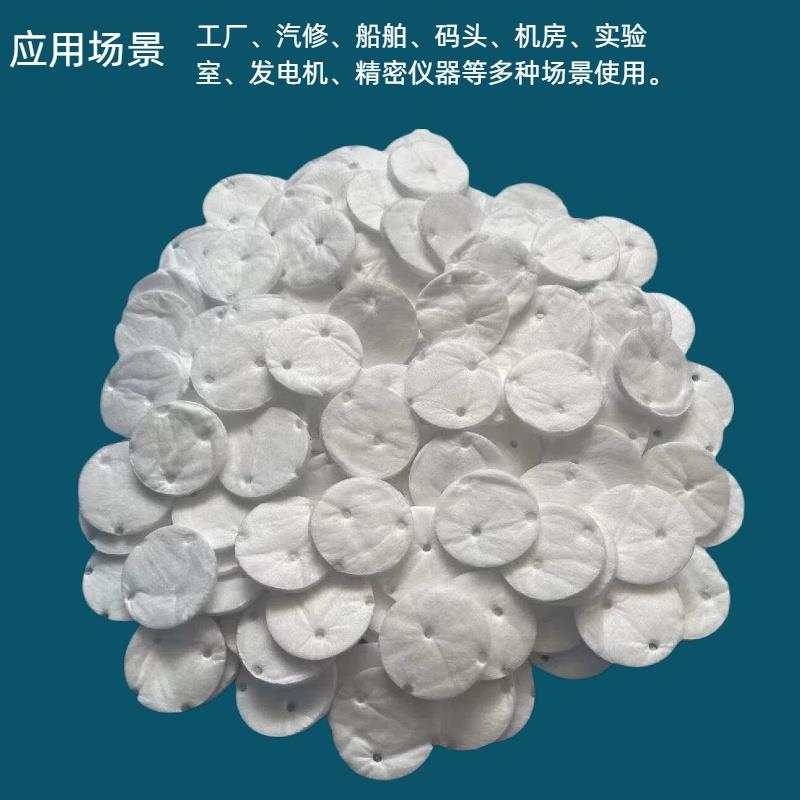 热销圆形吸油棉工业用吸油毡不吸水油桶设备吸油垫精密仪器艾灸滤