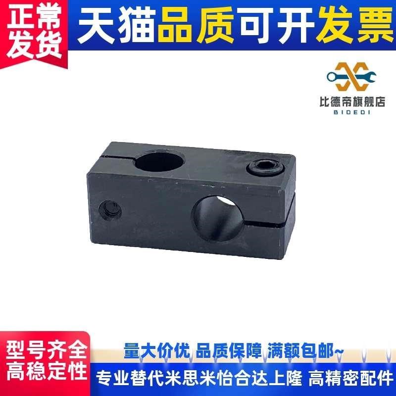 热销连接双孔支撑锁紧垂直径同径异座十字钢制固定光轴支架交叉平