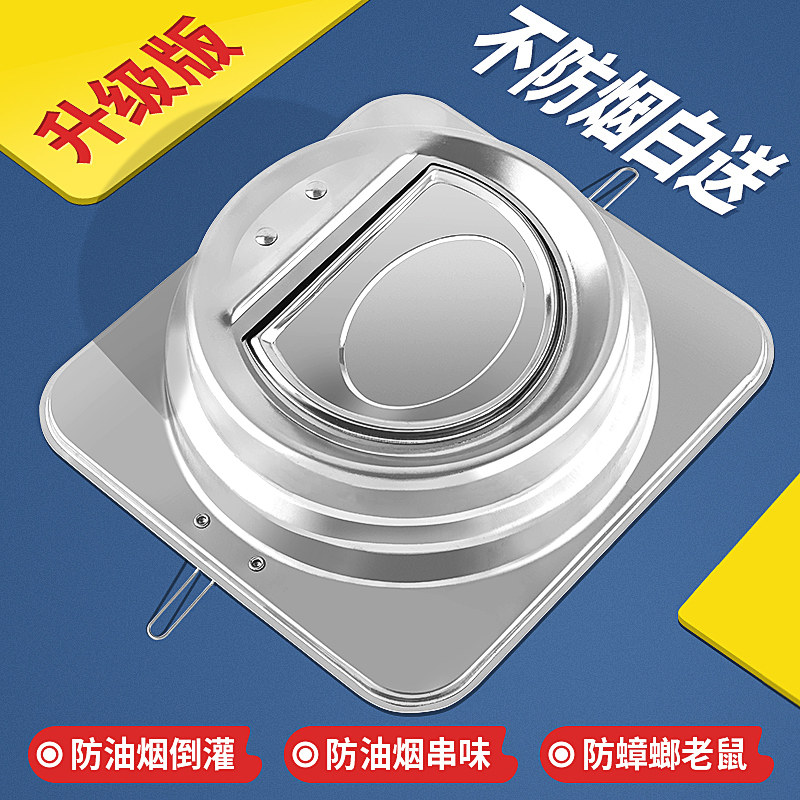 热销不锈钢排烟管烟道止逆阀厨房专用抽油烟机防串味逆止止回阀防