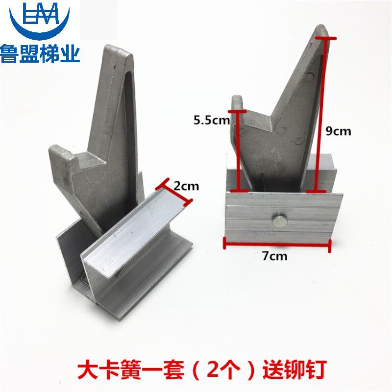 热销中名梯业伸缩梯子直梯升降梯工程梯卡簧导牙卡扣梯子配件