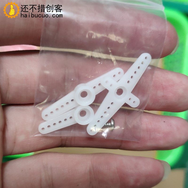 热销SG90 9克/9g舵机云台十字摇臂舵盘舵机一字摆臂配件材料 塑料