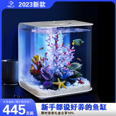 热销超白热弯鱼缸客厅中小型家用智能免换水制氧过滤一体机桌面造