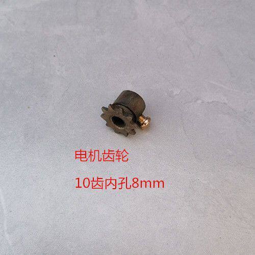 热销现货速发烤香肠机热狗机烤香肠机配件整套10齿齿轮边齿轮链轮