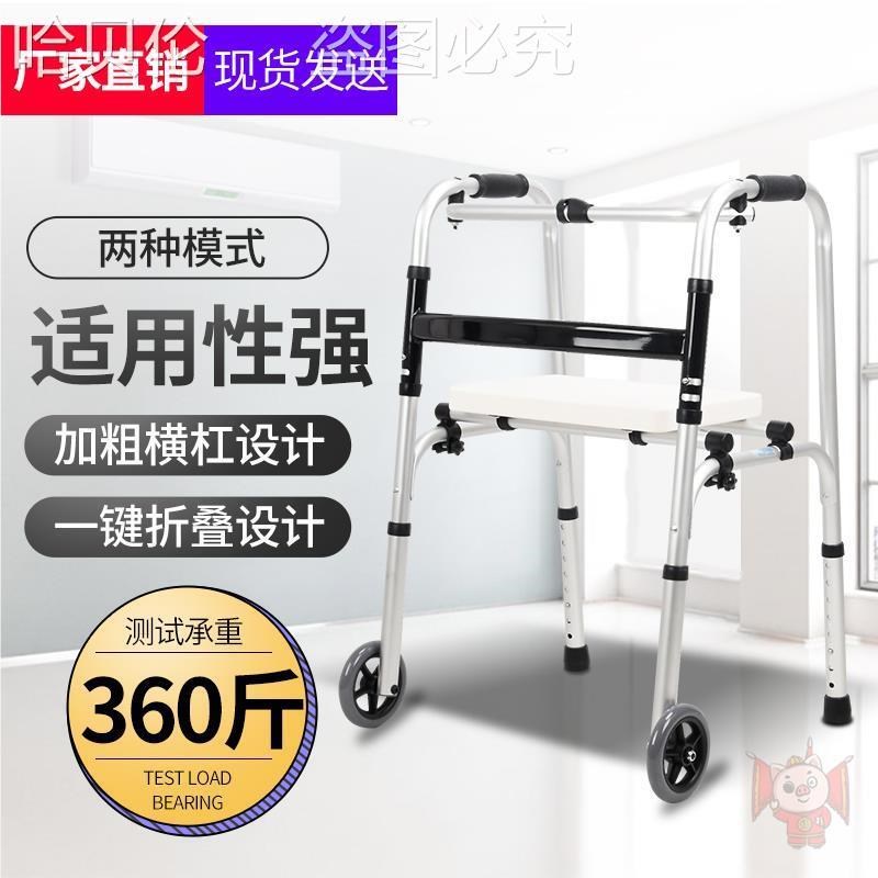 热销术后助步器腿部支撑行动不便锻炼行走架防摔病人走路扶手架残