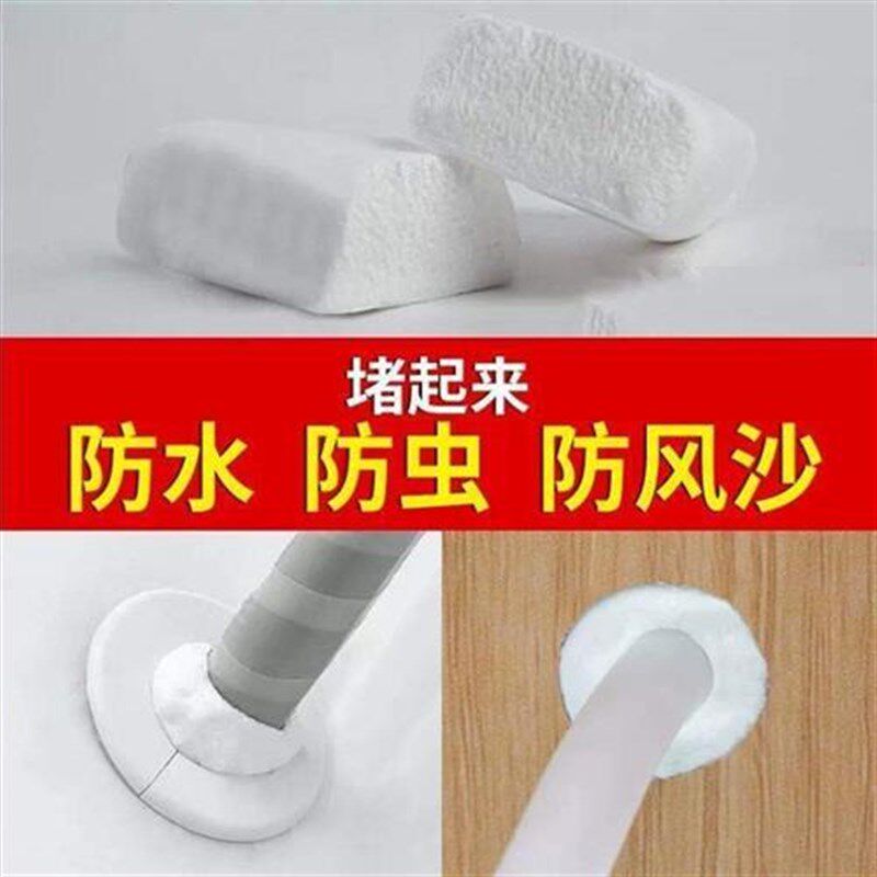 热销孔塞橡胶泥防臭空调密封密封胶泥泥下水管防水泥胶泥堵漏堵洞