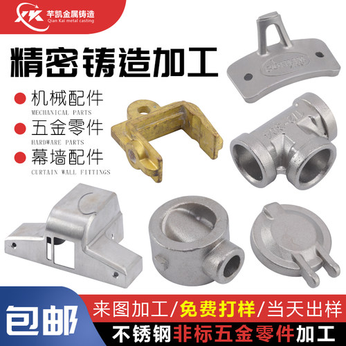 热销铸造铸件加工定做不锈钢机床铸件非标定制精密铸钢消失模铸铁