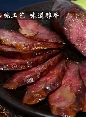 正宗四川湖南腊肉烟熏咸味纯猪肉