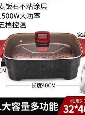 商用特大号加深长方锅电热火锅
