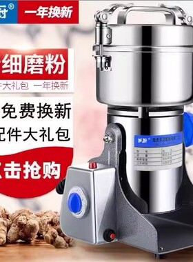 西厨1000克高速粉碎机不锈钢家用研磨机超细五谷磨粉机药材打粉机