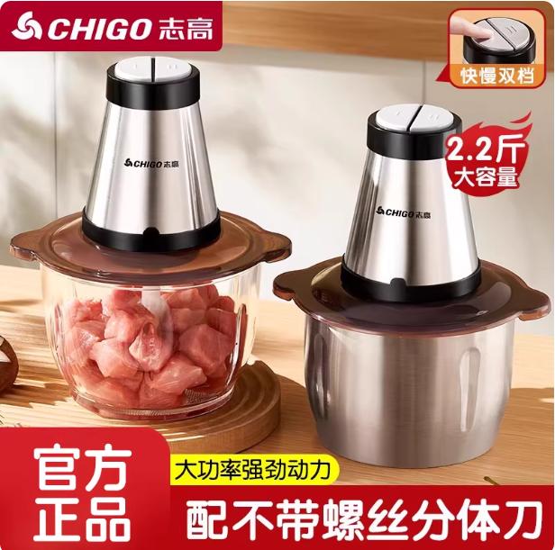 商/家用电动绞肉机碎菜辣椒蒜泥