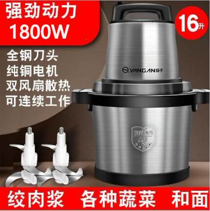 商用电动6L10L16L大功率绞肉机家用和面碎肉搅拌鱼丸肉泥辣椒蒜泥