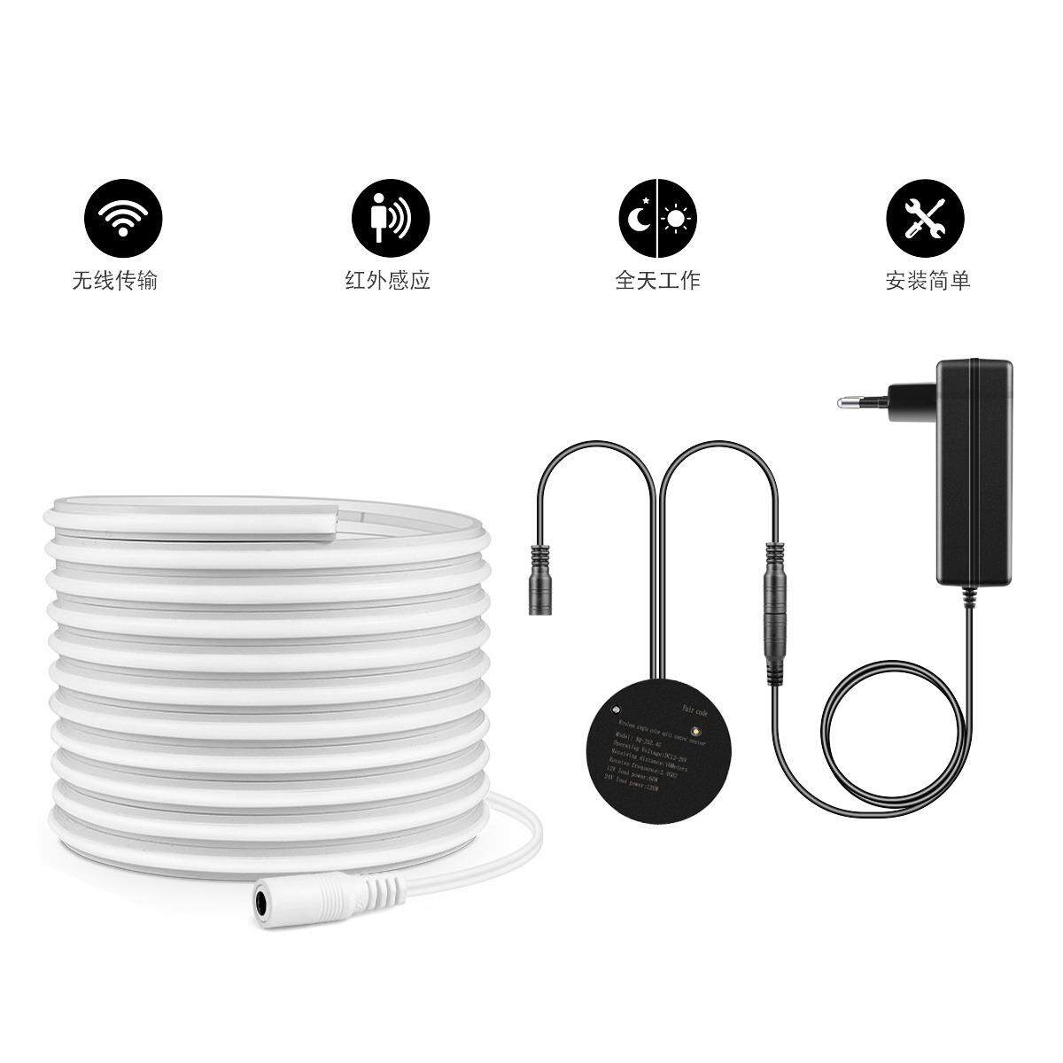 可移动红外感应开关12V-24V人体感应开关可用于橱柜衣柜展示柜等