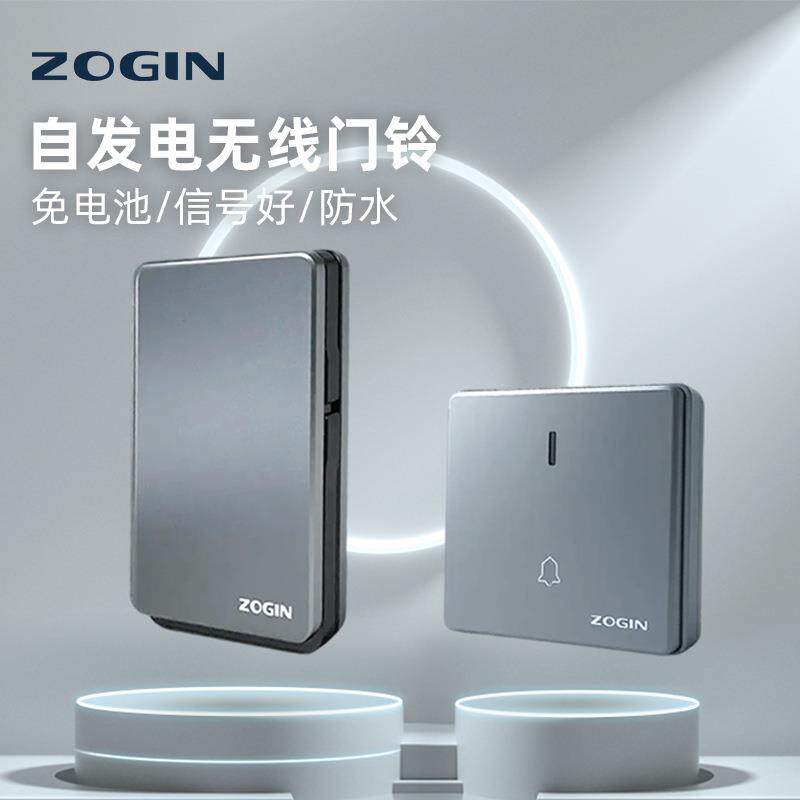 直销新款门铃51首和弦门铃别墅门铃无线门铃F31时尚