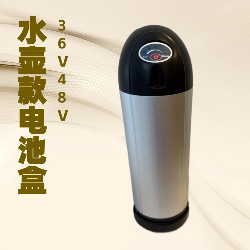 水壶款航空头电池盒可装40颗18650电芯黑色银色现货供应锂电外壳