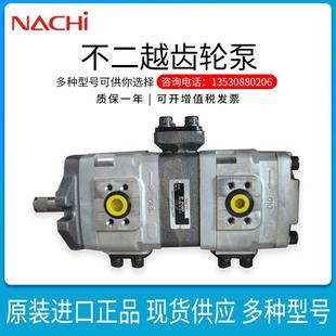 3.5 22B 22B系列液压泵IPH 不二越双联齿轮IPH