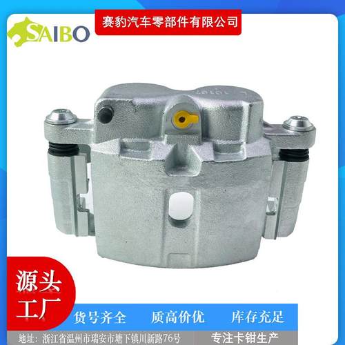 18B472818B4729适用于凯迪拉克刹车制动卡钳1804010025848001