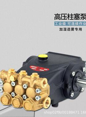 意大利高压柱塞泵进口INTERPUMP英特泵E3B1021意大利进口水泵