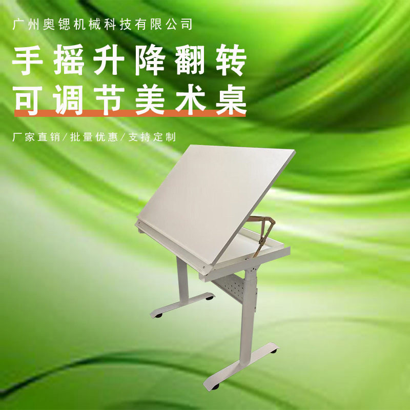 可升降绘画制图桌木质学习桌自动升降书桌电脑桌画架美术生专用