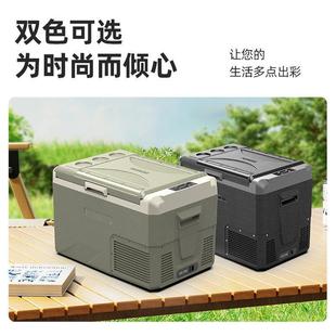 车载压缩机冰箱35L大容量12V24V220V车家两用冷藏冷冻便携式 小型