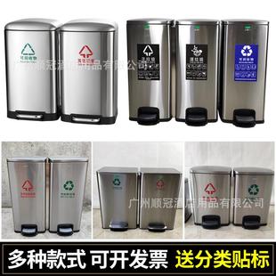 室内30升不锈钢分类垃圾桶干湿分类40L脚踏垃圾桶商场大容量60升