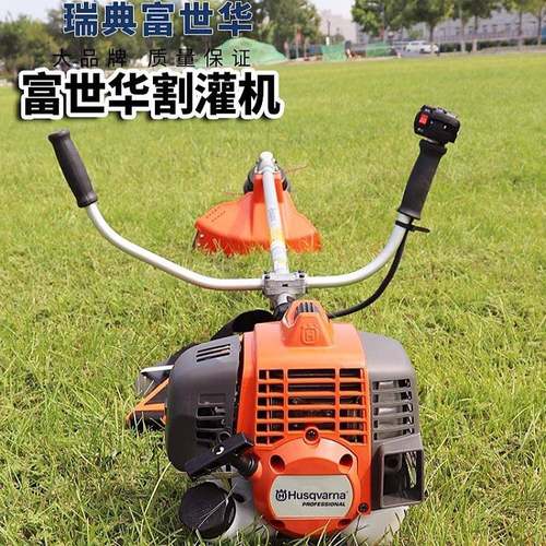 瑞典进口富世华打草割灌机侧挂式/背负式汽油两冲程大马力打边机