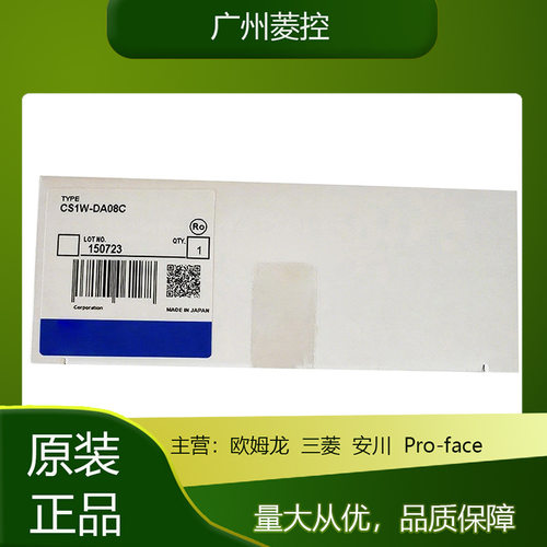 PLCCV2000电源CPUSYSMAS控制器北京C200HE凸轮CPU