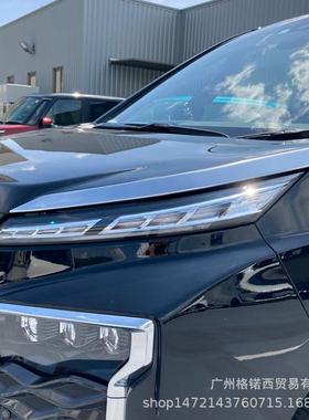 适用22款VOXY/NOAH90前大灯改装饰条专用304不锈钢前大灯饰条贴片