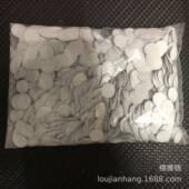 19mm圆形绝缘片垫片插片适用于AG10 13电子壳