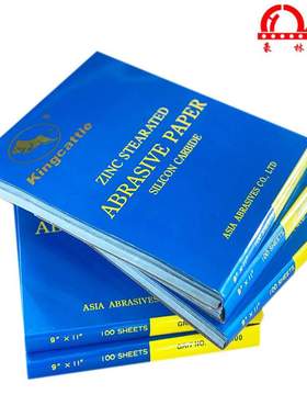 230 280 MM金牛方形白色干磨砂砂纸打磨木家具砂纸