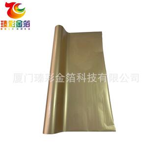 库尔兹电话铝皮革绒布烫金纸镭射胶片无纺布水洗标烫印金膜花炮