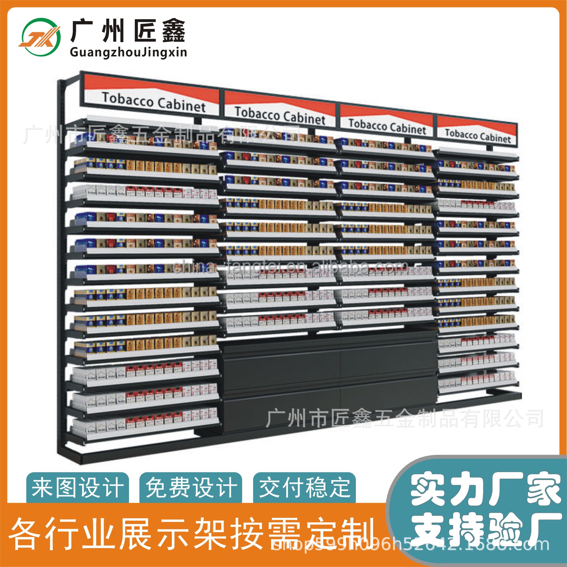 香烟展示架商店金属烟店货架柜台家具盒带发光二极管灯架烟柜