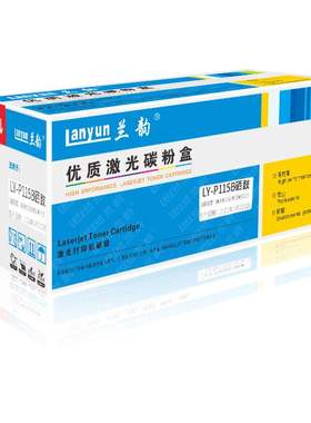 兰韵LY-P115B硒鼓 适用于施乐M115B/M118W/P115 黑色