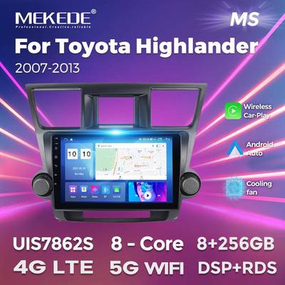 适用于07-13款丰田汉兰达Highlander车载中控安卓导航无线carplay