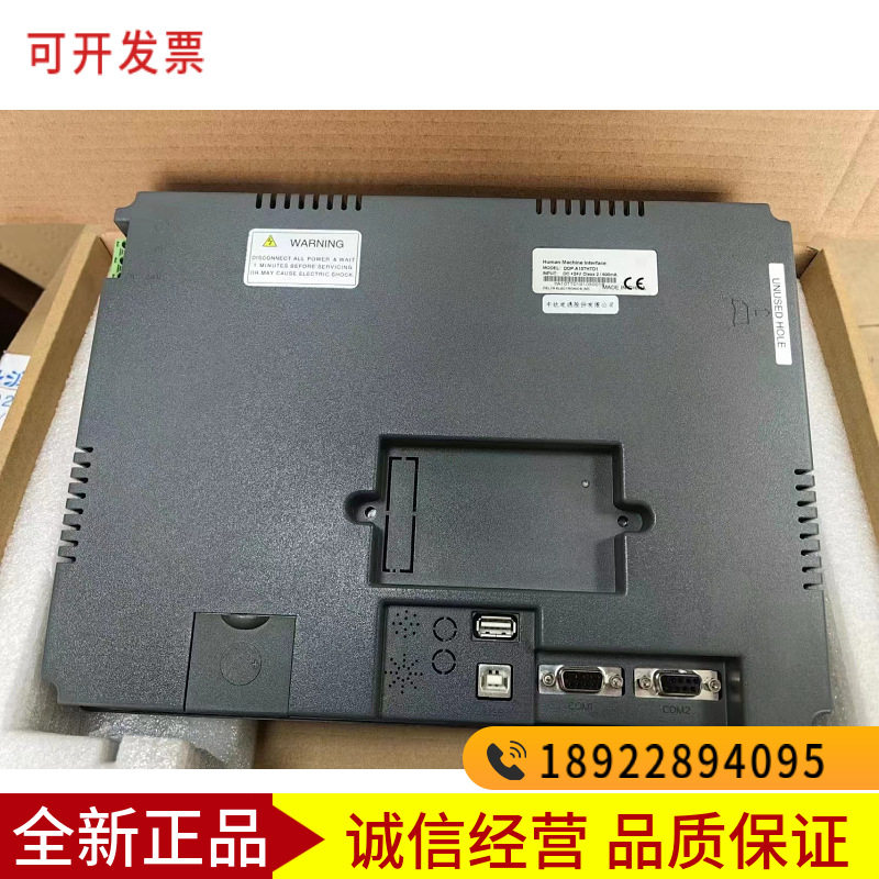 台达触摸屏DOP-AE10THTD1 A10THTD1 A10TCTD A80THTD1A10GSTD质保