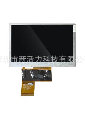 4.3寸TTL40Pin480*272显示屏HannStarHSD043I9W1-A10液晶屏