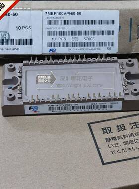 7MBR100VP060-5075U2P060-507MBR50VP060-5050U2P120-50IGBT