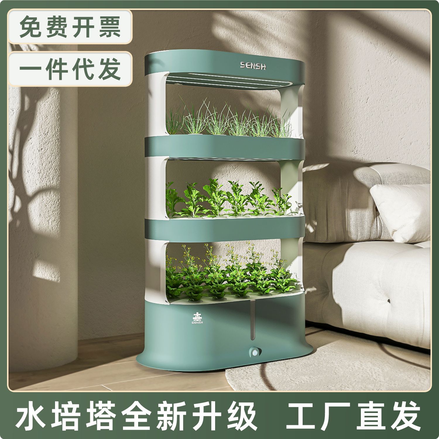 水培蔬菜种植机室内多层无土栽培架叶菜种植箱智能种菜机厂家直销