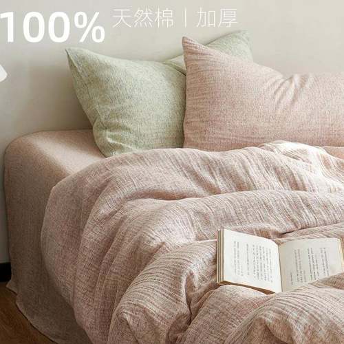 A类加厚花纱清新蓬蓬纱全棉色织双层纱四件套母婴级纯棉被套床单