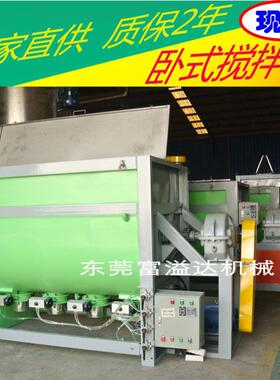 1000公斤PVC塑料搅拌机塑料颗粒加热搅拌机粉料颗粒搅拌混料桶