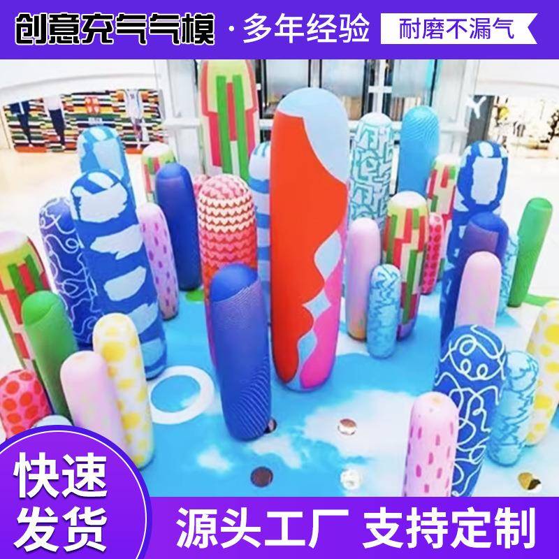 充气发光不倒翁立柱气模闭气彩色卡通商场美陈拳击柱出气筒创意