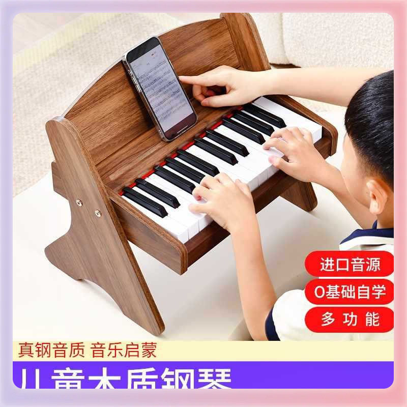 ?25键37键木质儿童小钢琴电子琴乐器玩具跨境TK亚马逊非88键