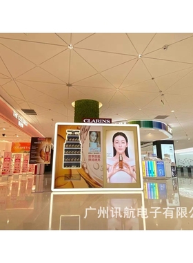 55寸大屏H5互动游戏派样机   美妆派样机  可API对接企微