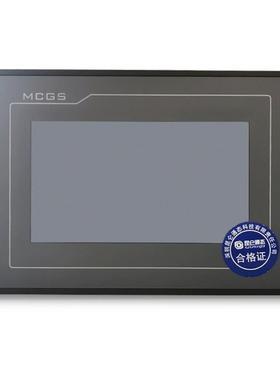 昆仑通态触摸屏mcgs7寸TPC7022Ki人机界面
