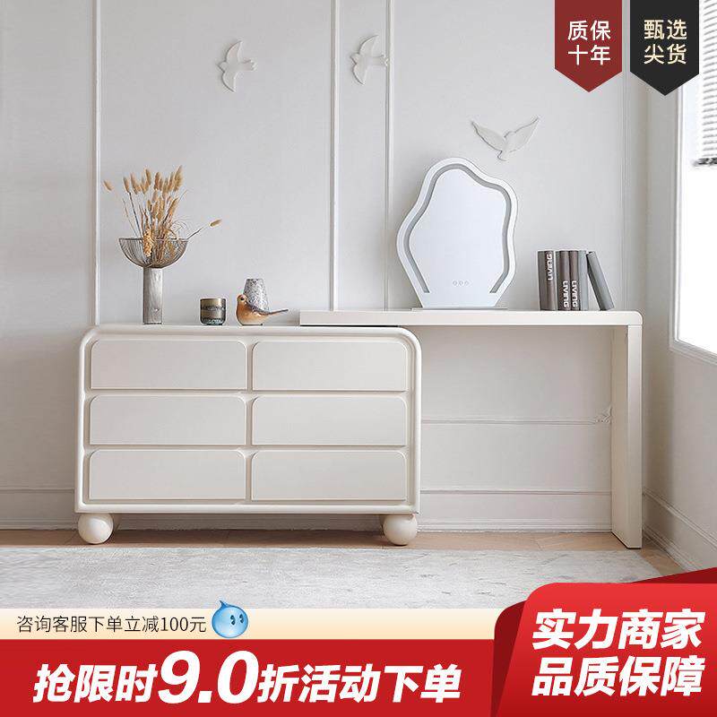 布妮莎/奶油风梳妆台斗柜一体法式收纳柜卧室实木墩墩伸缩化妆桌