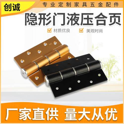 不锈钢开平合页铰链闭门静音缓冲橱窗衣柜门窗合页五金配件