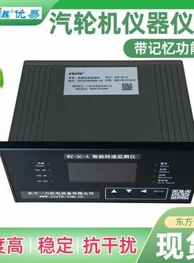 转速表HY-TACH怎么设置出厂参数YOYIK优易