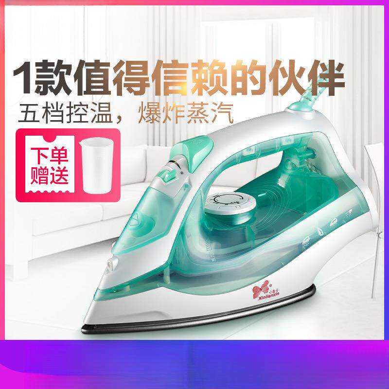 手持电熨斗家用蒸汽熨斗迷你挂烫机小型电烫斗便携式熨烫机包邮