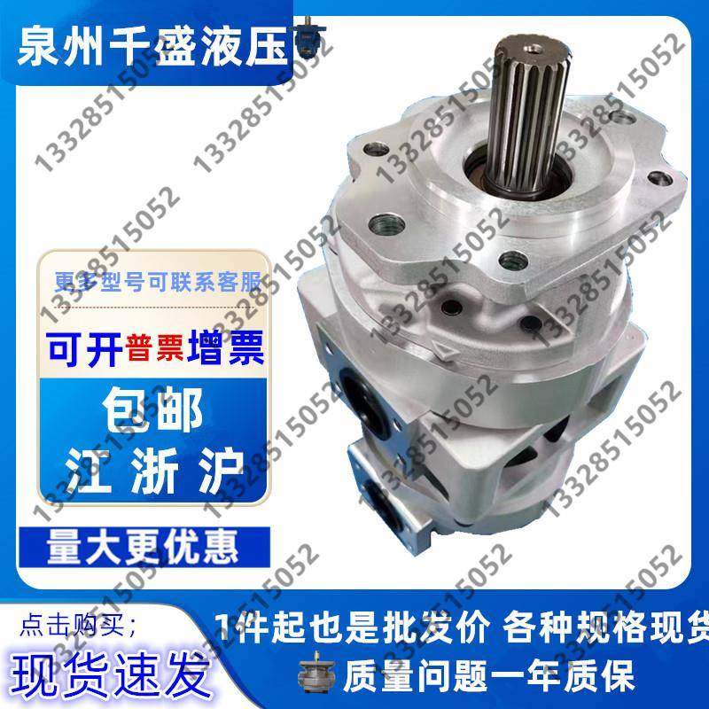 小松KOMATSU装载机液压齿轮泵WA300L-1/W320-3三联泵705-55-24130