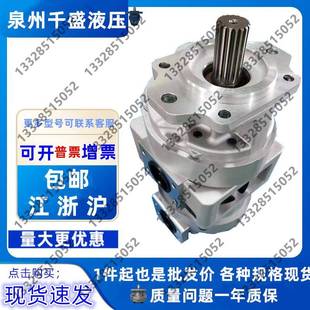 载机液压齿轮泵WA300L 3三联泵705 24130 W320 小松KOMATSU装