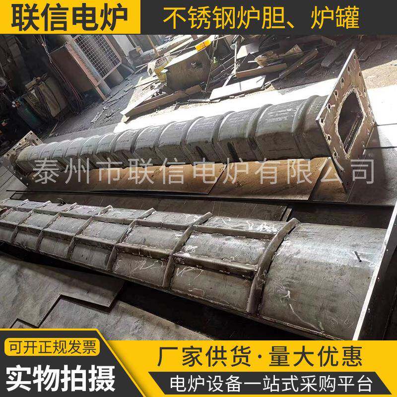 马弗炉炉胆工业炉罐耐高温铸造炉胆炉罐不锈钢炉胆生产